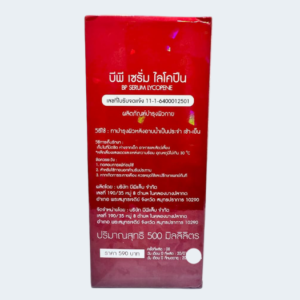 BP serum lycopene (500ml)
