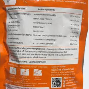Joji VITA C COLLAGEN Plus+ (10 piece sachet)