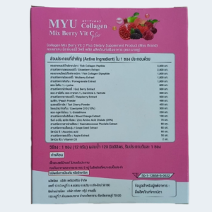 MYU Collagen mix berry ViT C+ ( 10 piece sachet)